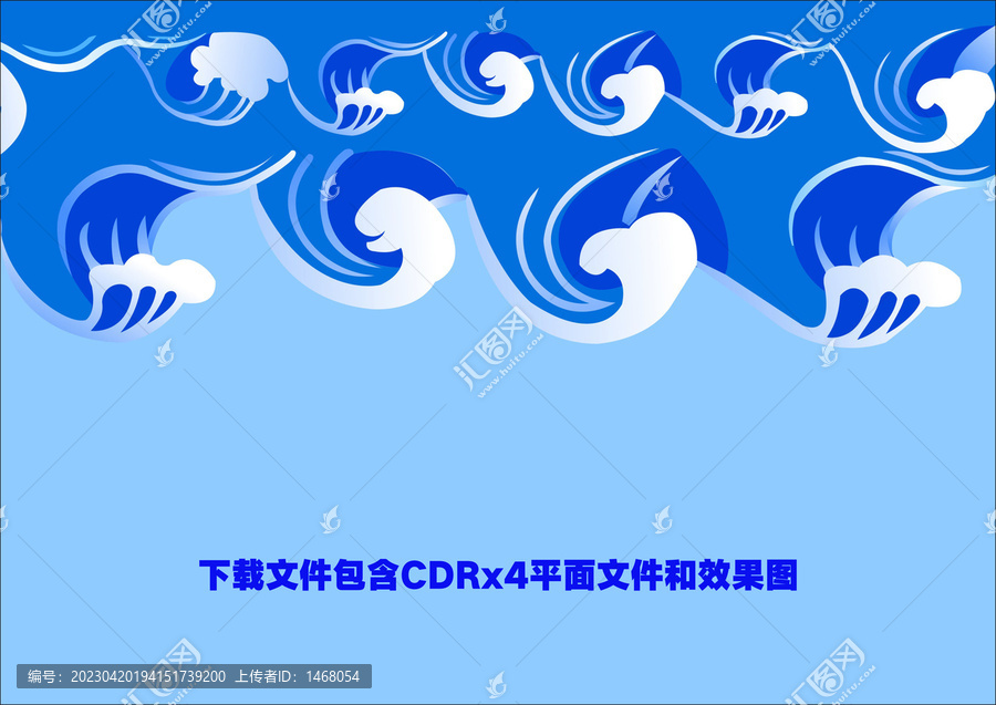 藍(lán)色海浪云朵大海波浪祥云