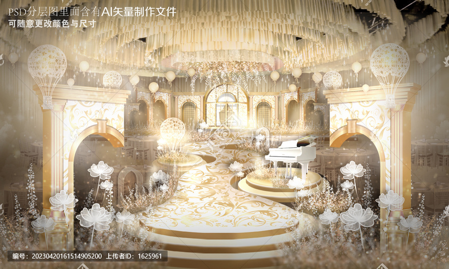 白金色歐式婚禮