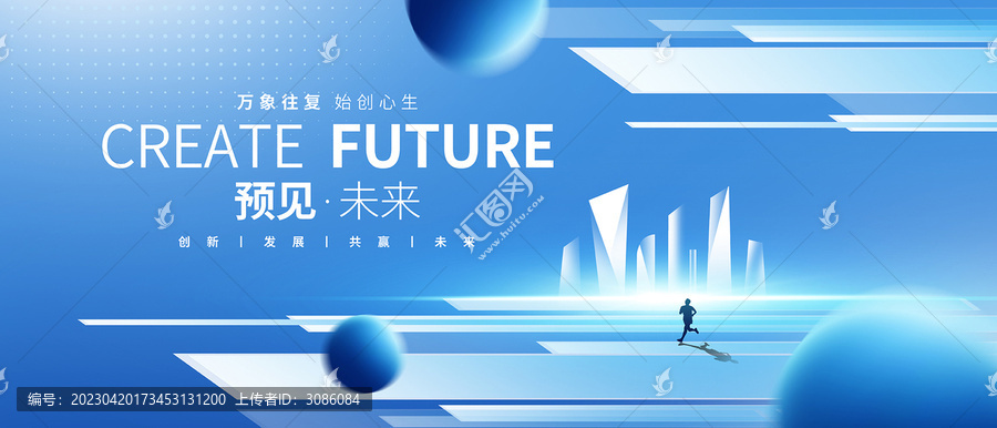 藍色科技背景