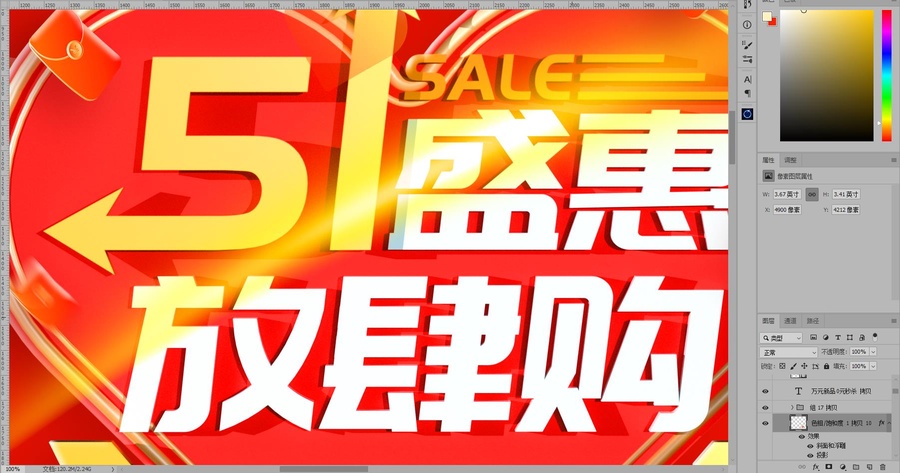 51活動物料