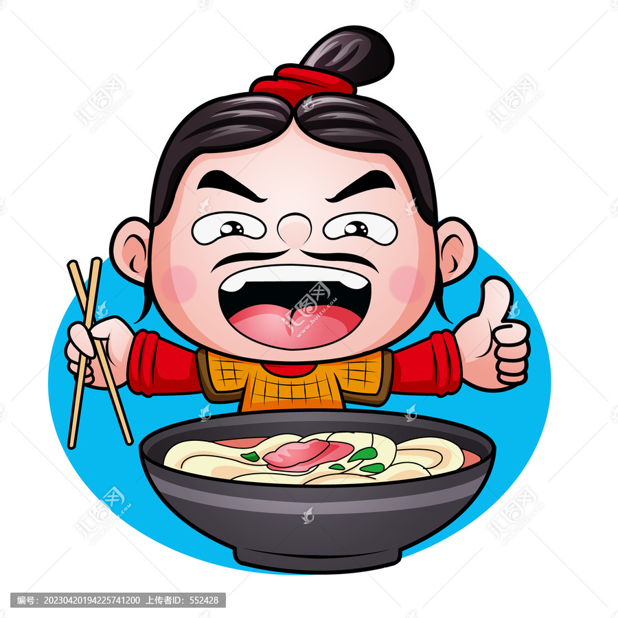 秦人大碗面卡通