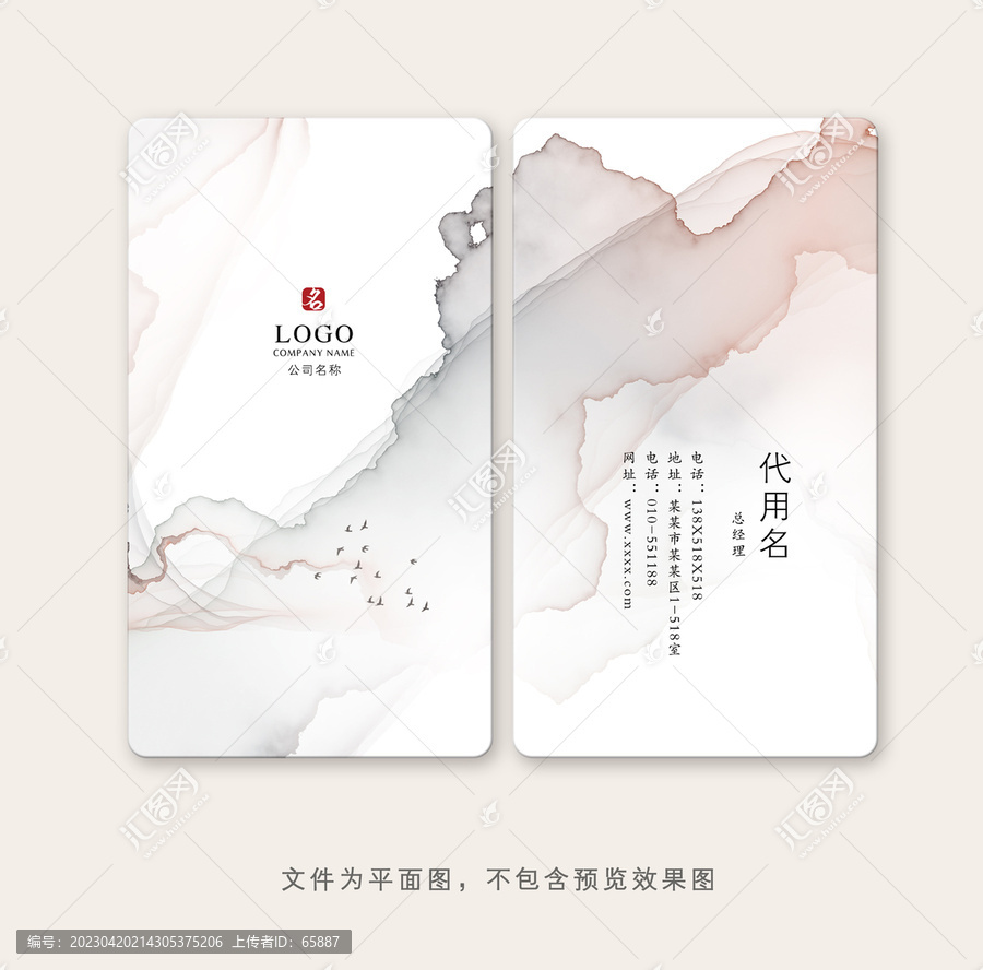 創(chuàng)意名片