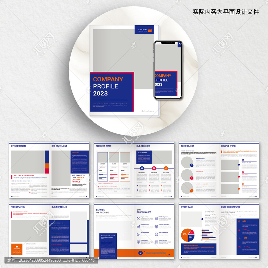 簡(jiǎn)單創(chuàng)意藍(lán)色企業(yè)ai畫冊(cè)模板