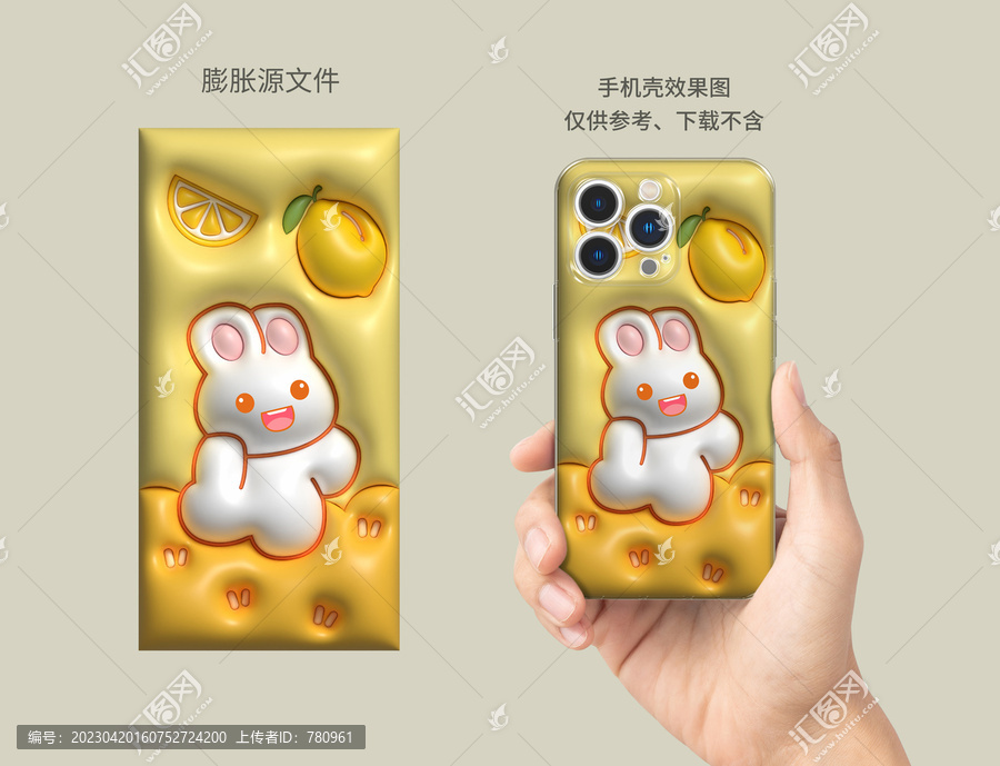 膨脹圖案