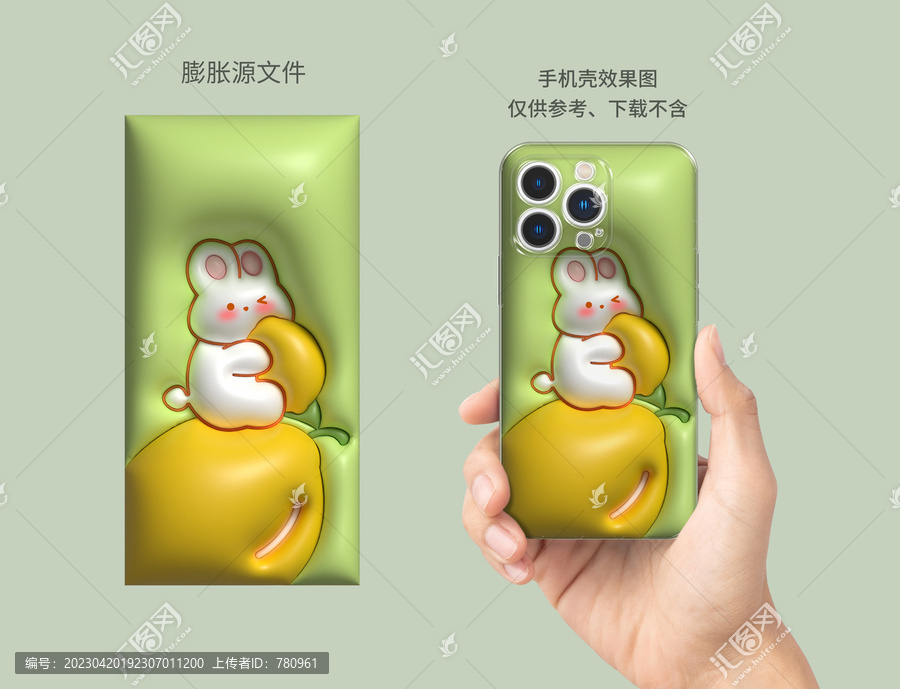 膨脹圖案