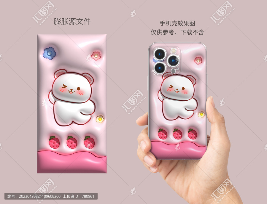 膨脹圖案