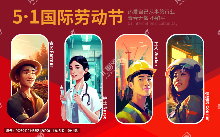 青春無悔不躺平