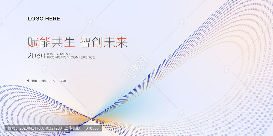 KV主題視覺(jué)海報(bào)