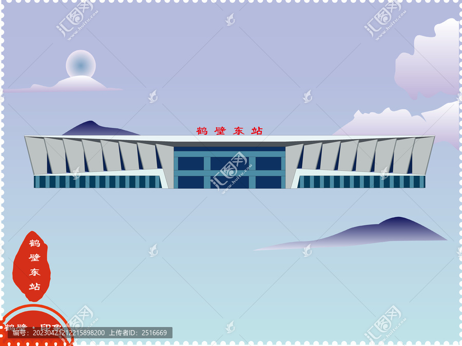 鶴壁東站