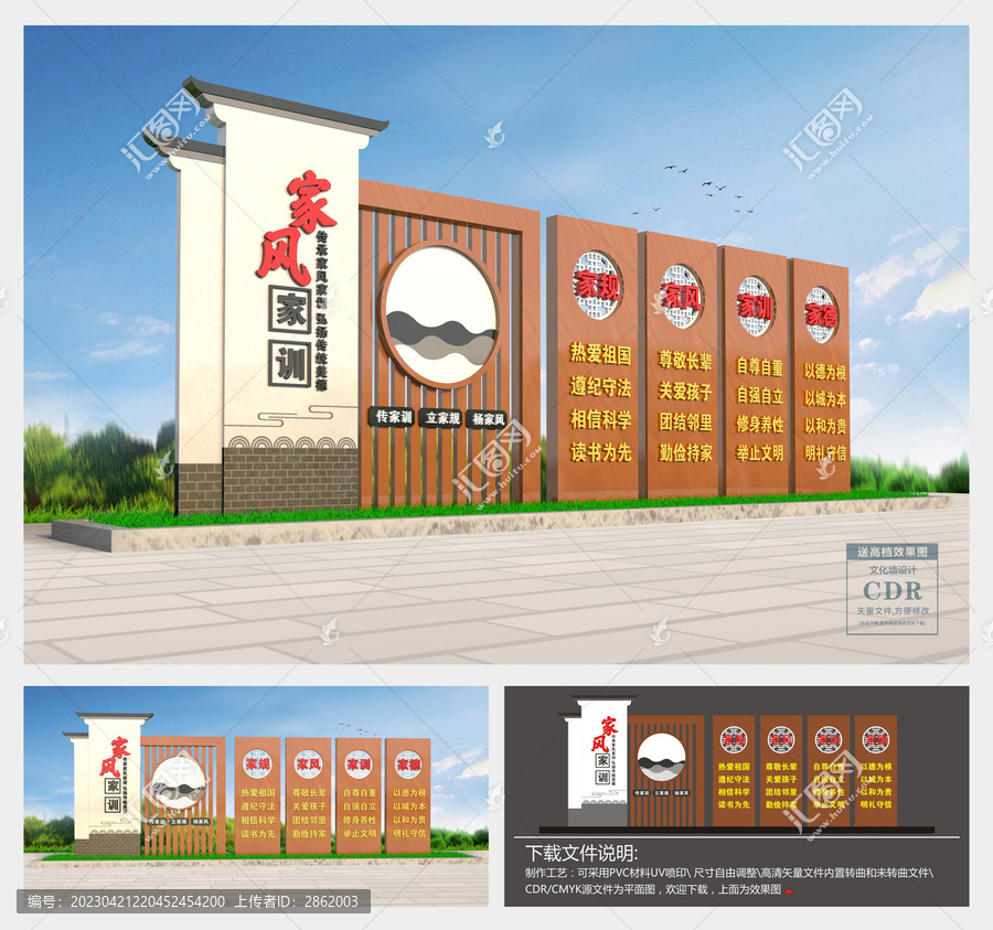 家風(fēng)家訓(xùn)傳統(tǒng)美德雕塑