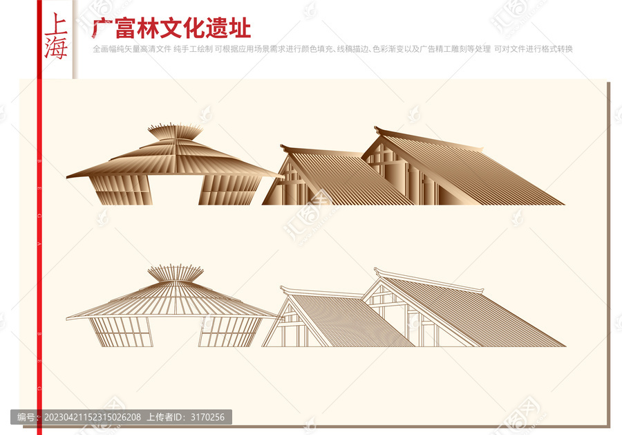 上海松江广富林文化遗址