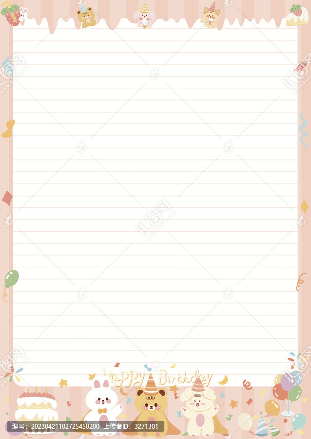 拍紙本便簽本生日派對(duì)