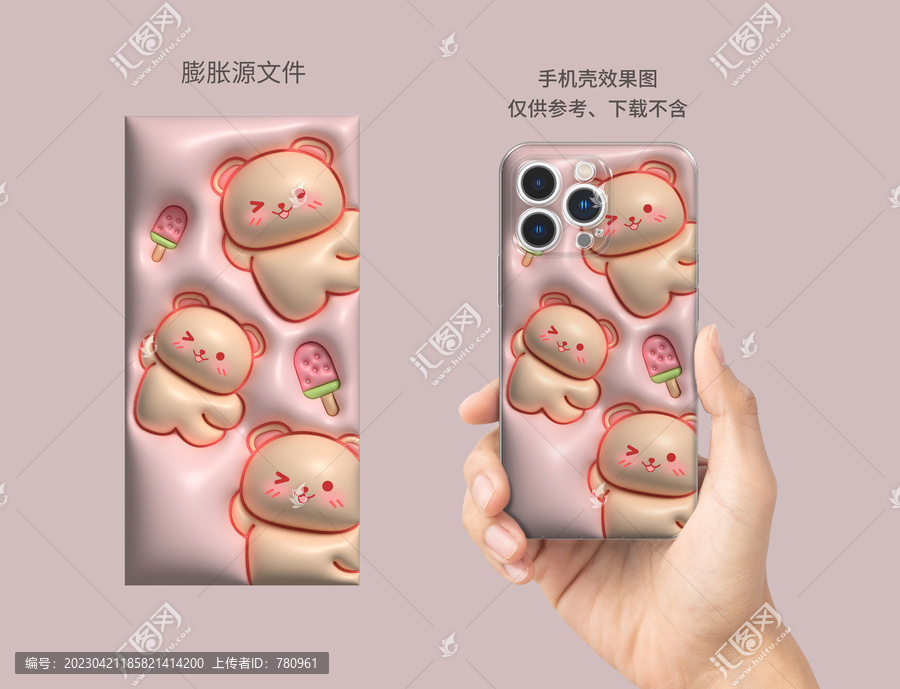 膨脹圖案