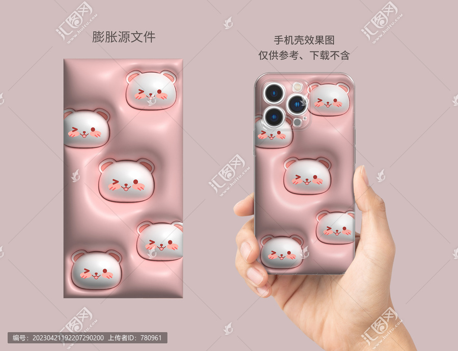 膨脹圖案