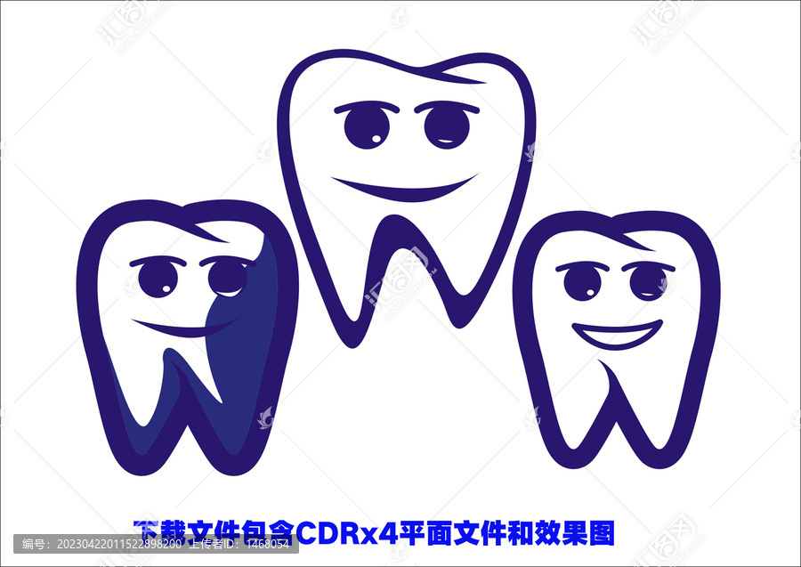 牙齒圖標矢量牙齒