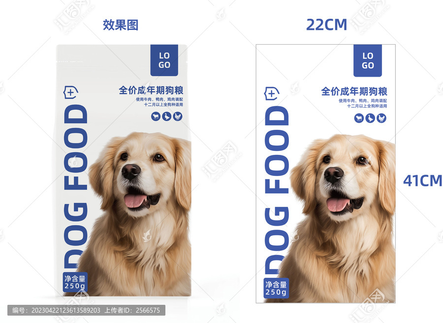 狗糧包裝