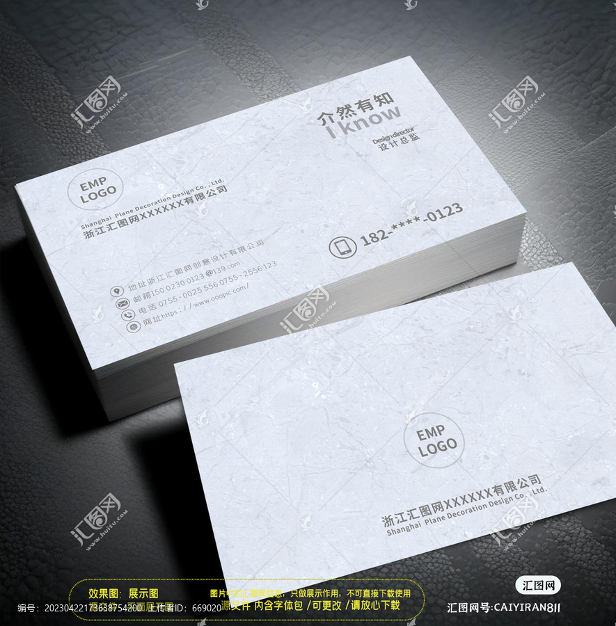 建材木材建筑設(shè)計(jì)師名片