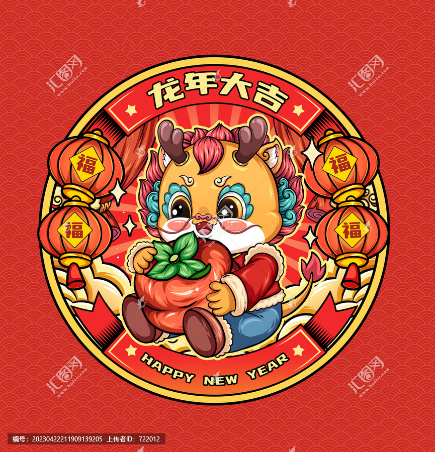 龍年窗花