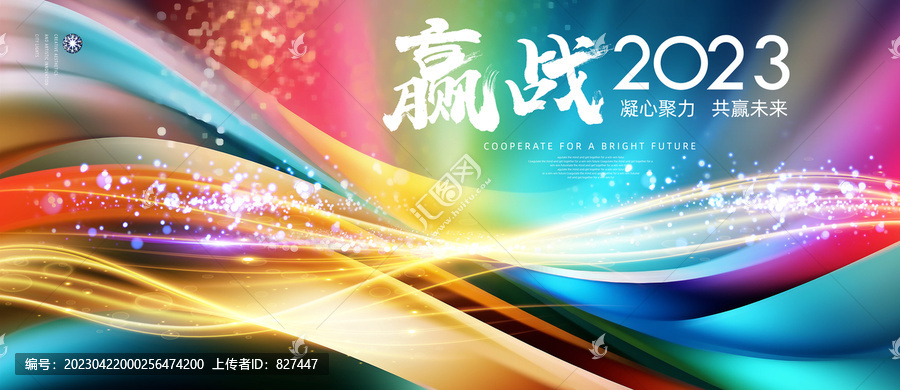 企業(yè)主畫面背景