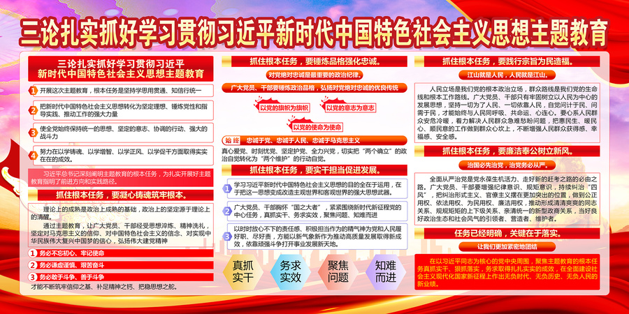 新時代中國特色社會主義思想