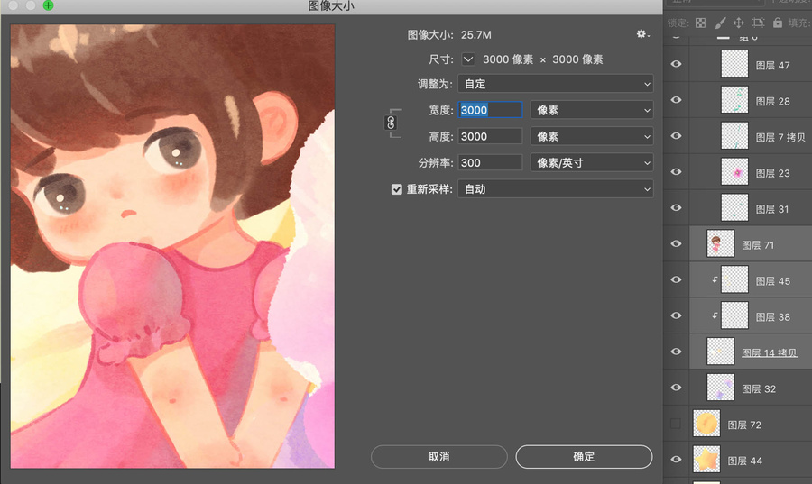 花仙子插畫