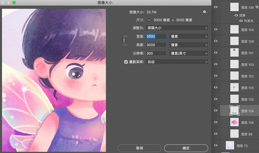 花仙子插畫