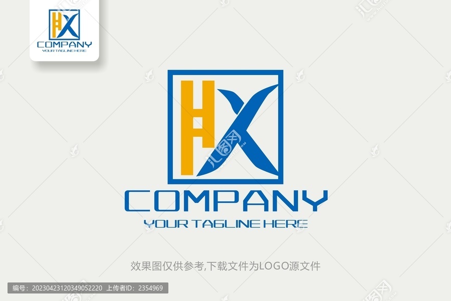 HXLOGO设计HX标志设计