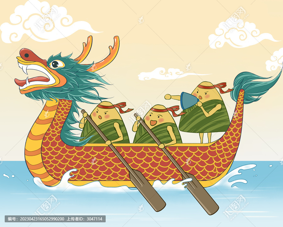 端午佳節(jié)賽龍舟插圖