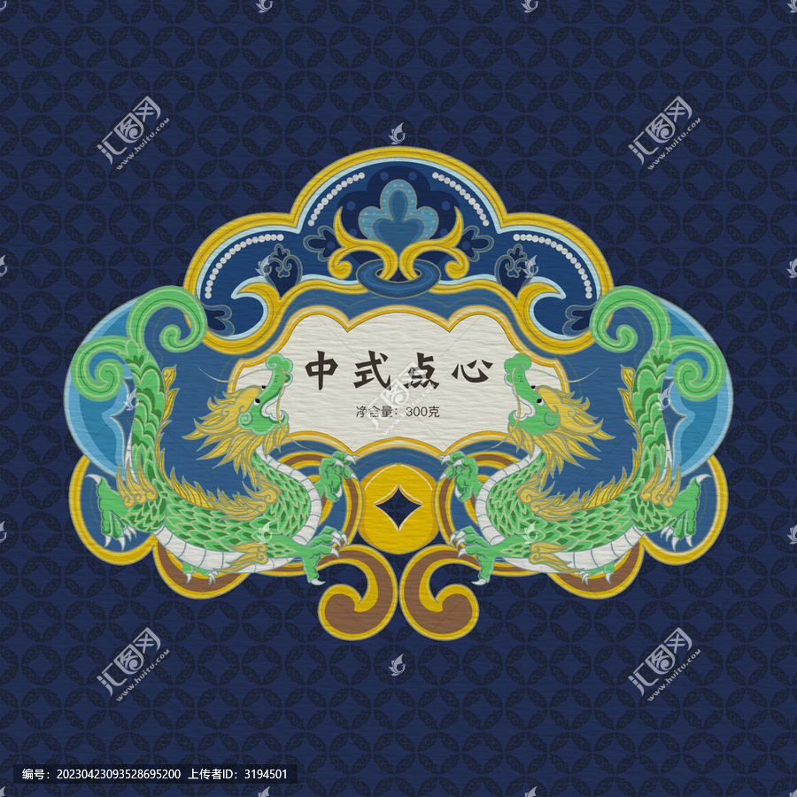 四大瑞獸之青龍包裝插畫