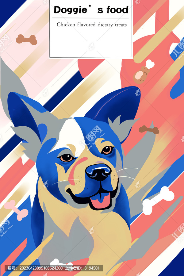 狗糧包裝插畫