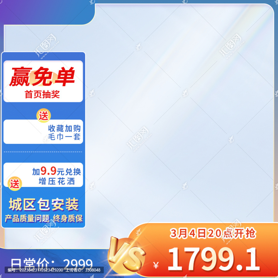 主圖
