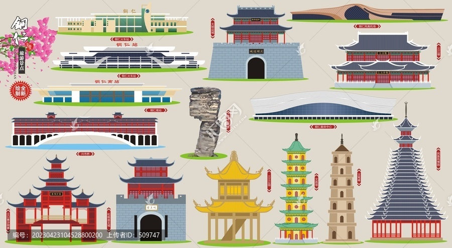 銅仁旅游景點(diǎn)