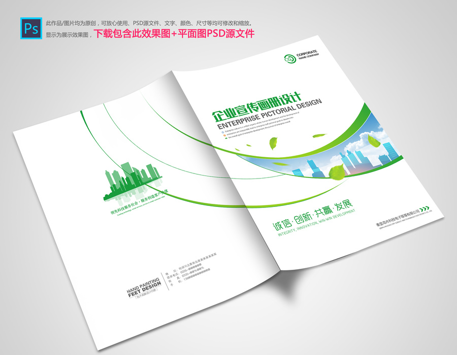 畫冊
