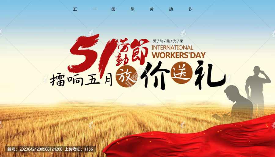 51促銷
