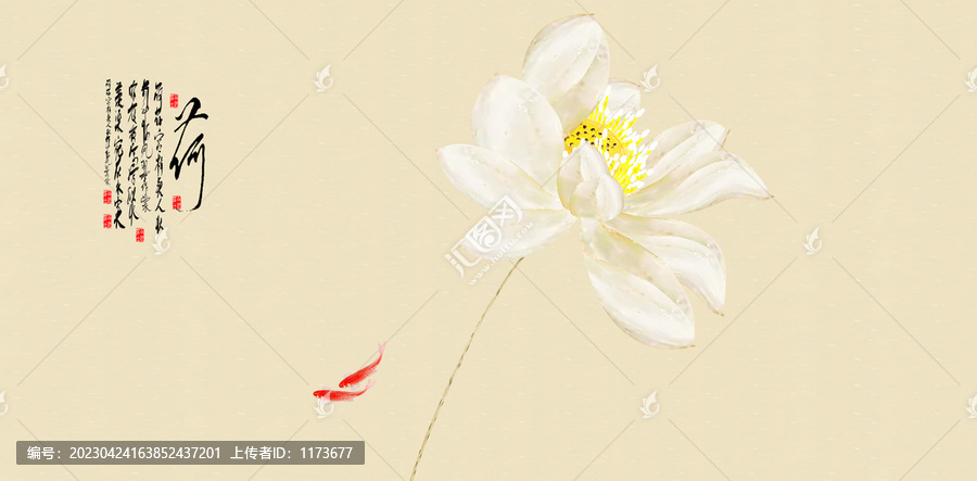 荷花雙魚圖