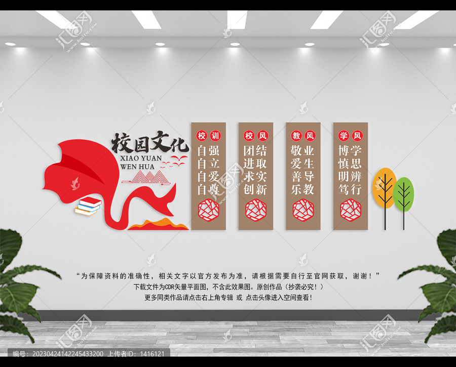 三風(fēng)一訓(xùn)
