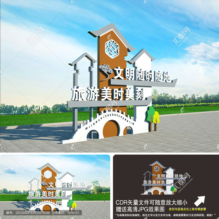 景區(qū)創(chuàng)文雕塑