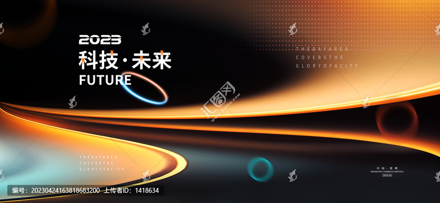 橙色活動KT板