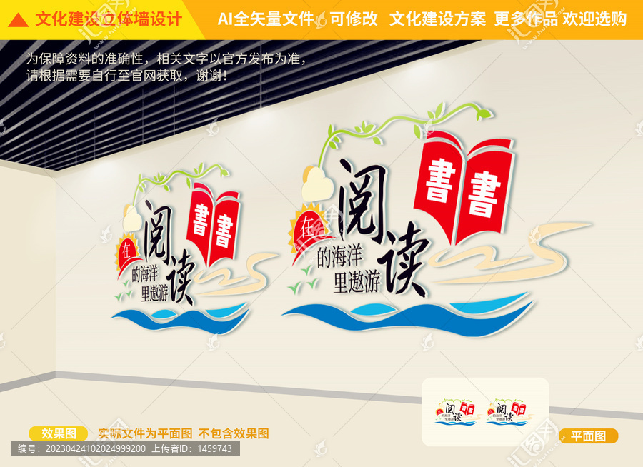 圖書室閱讀區(qū)