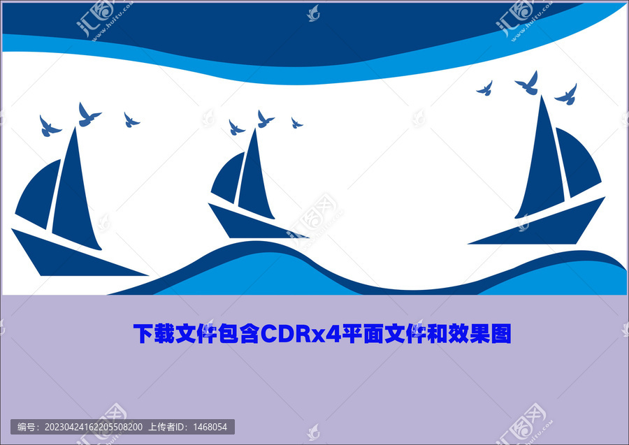 文化背景墻大海船帆