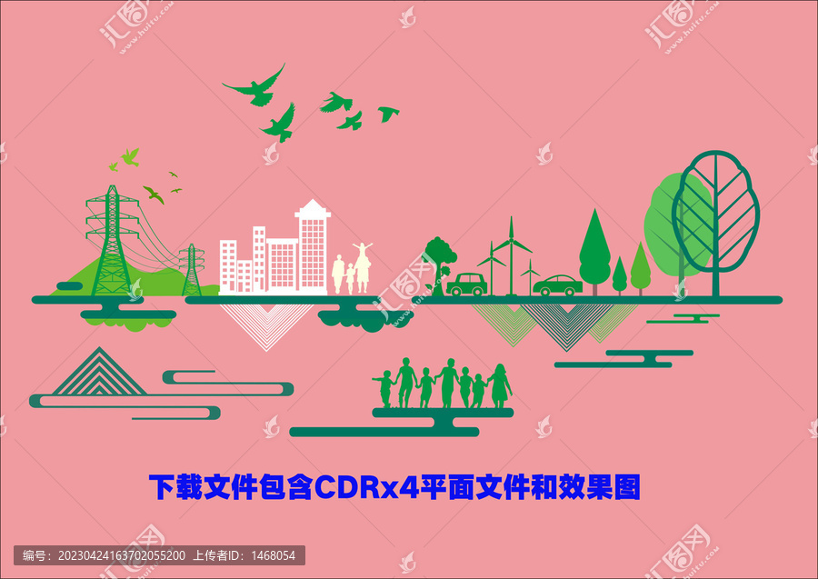 文化墻電網(wǎng)山水森林風(fēng)車建筑