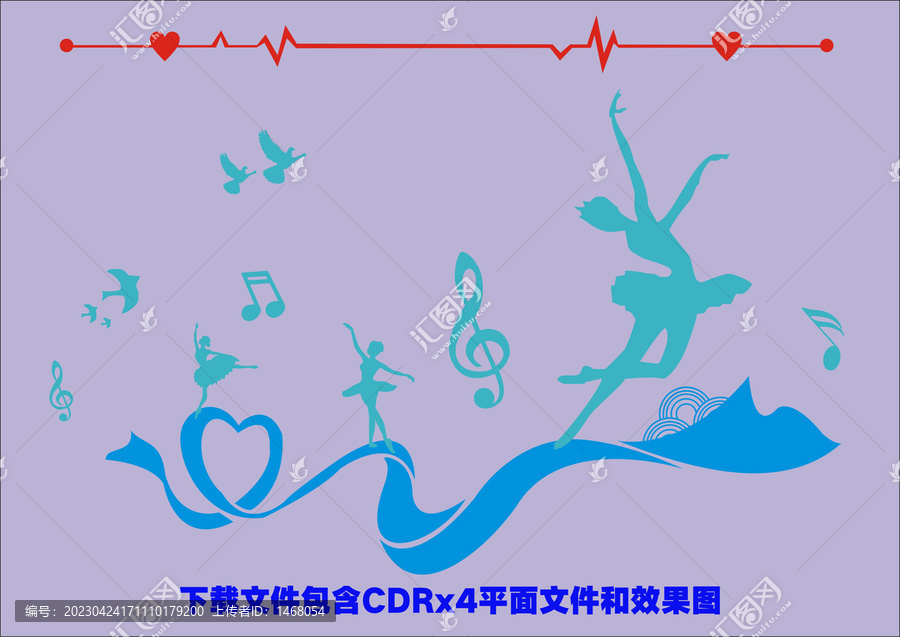 文化墻舞蹈心電圖音樂符號