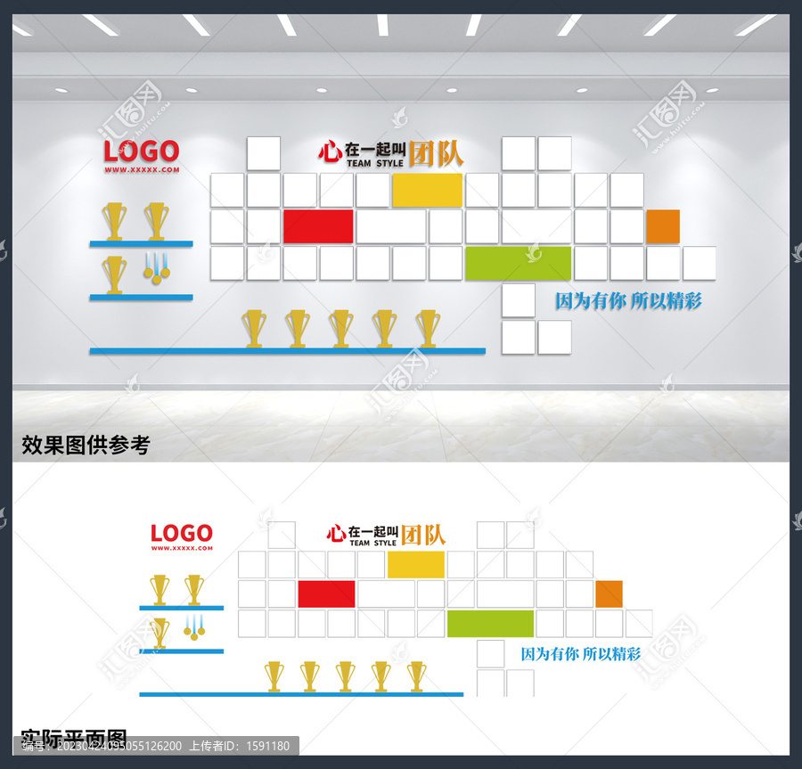 公司企業(yè)榮譽榜榮譽墻辦公室