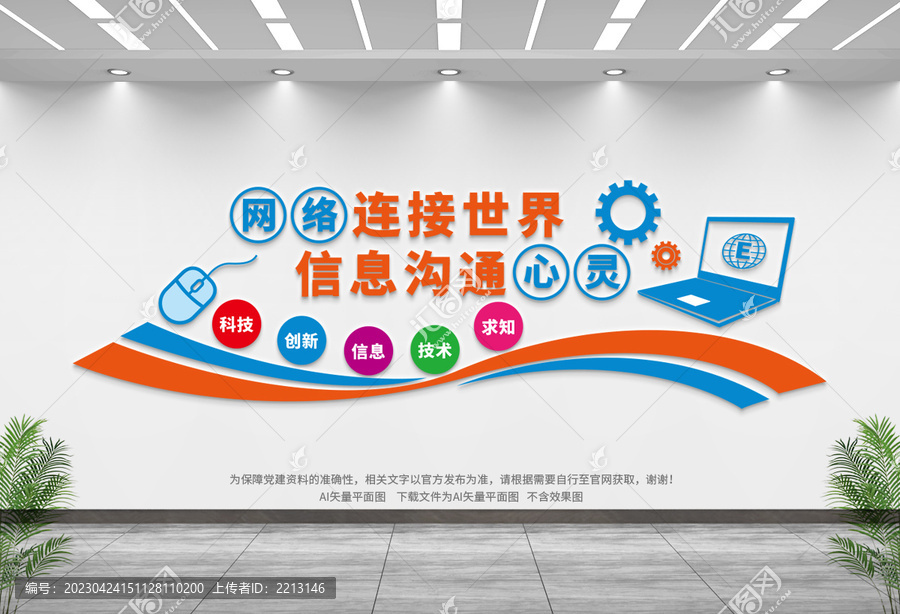 電子閱覽室