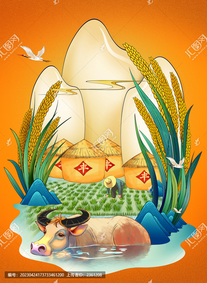 水稻大米插畫