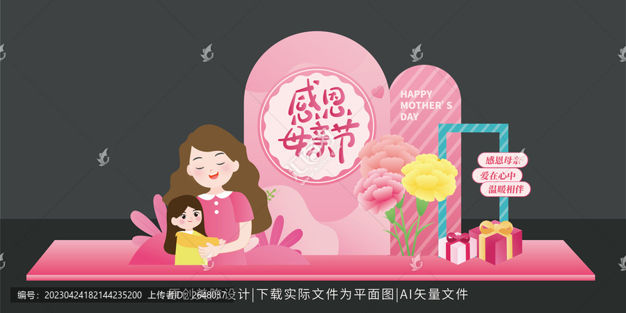 母親節布置