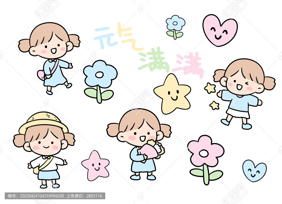 卡通小女孩手賬貼紙