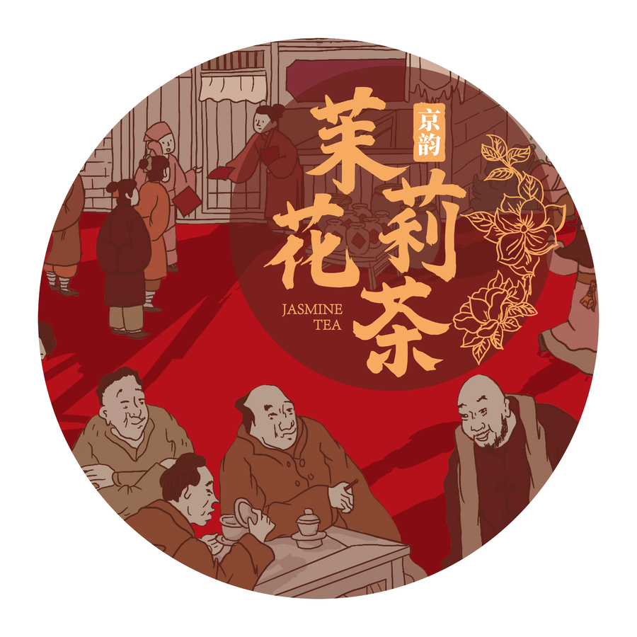 京韻