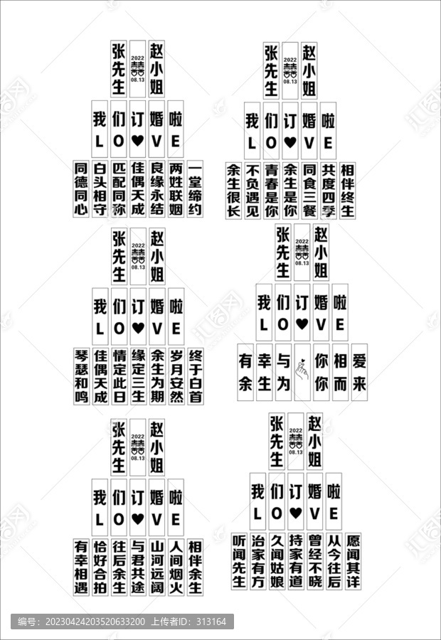 實(shí)物可樂模板