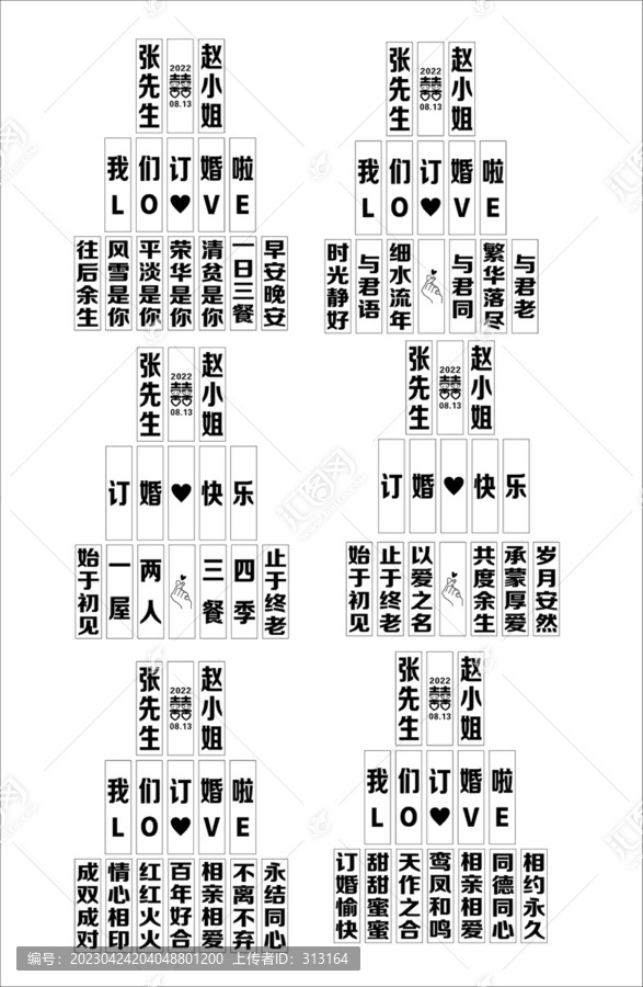 實(shí)物可樂(lè)模板